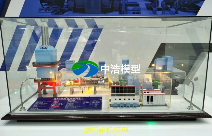 燃氣輪機模型