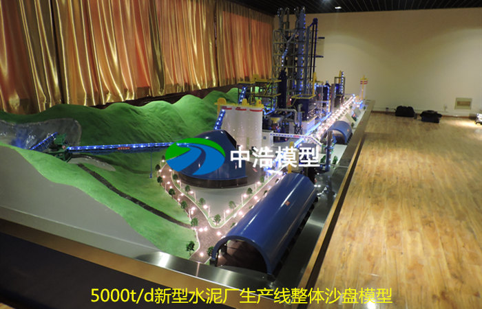 5000t/d新型水泥廠生產線整體沙盤模型