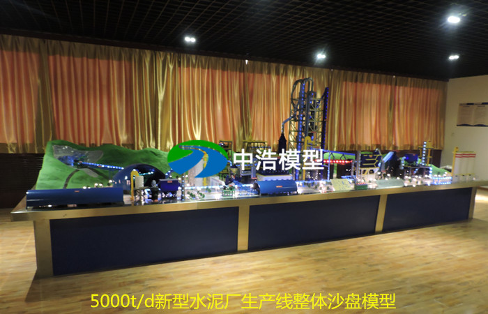 5000t/d新型水泥廠生產線整體沙盤模型